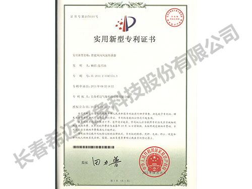 智能風(fēng)向風(fēng)速傳感器