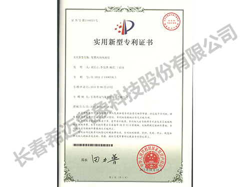 便攜風(fēng)向風(fēng)速儀